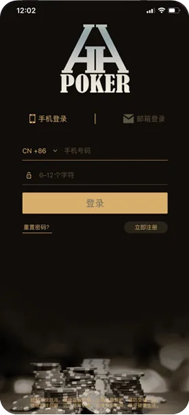 线上德扑圈俱乐部